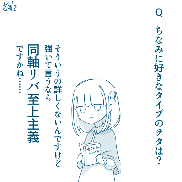 おまけ