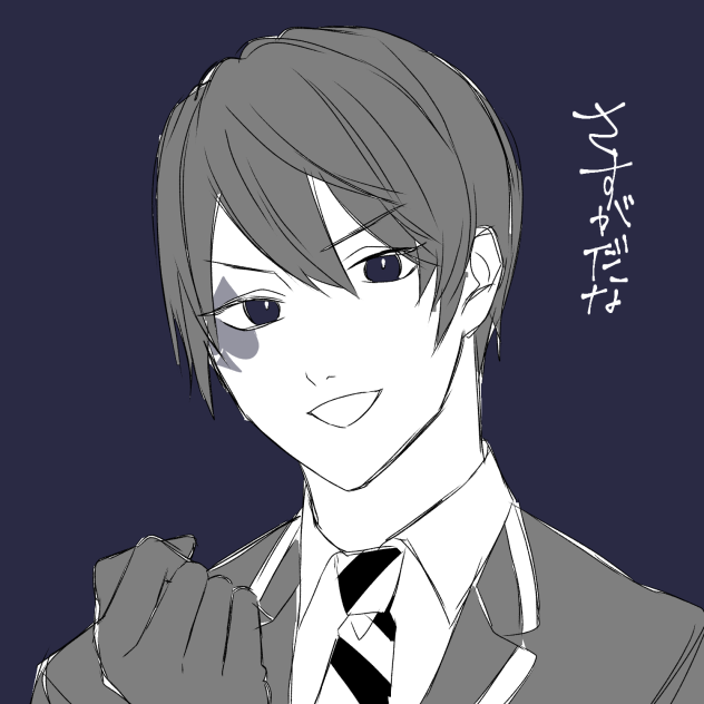 褒めデュース