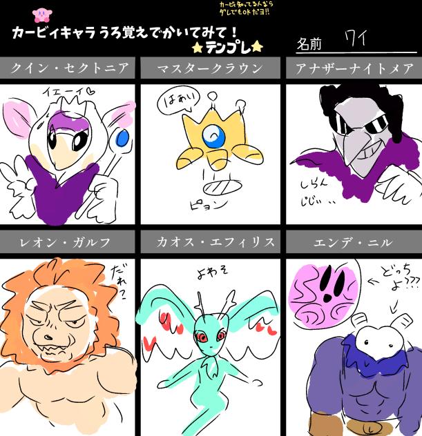 テンプレお借りしました！