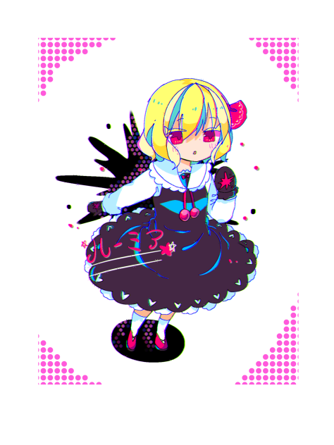 ひかり