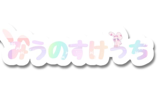 ロゴ作成してみた
