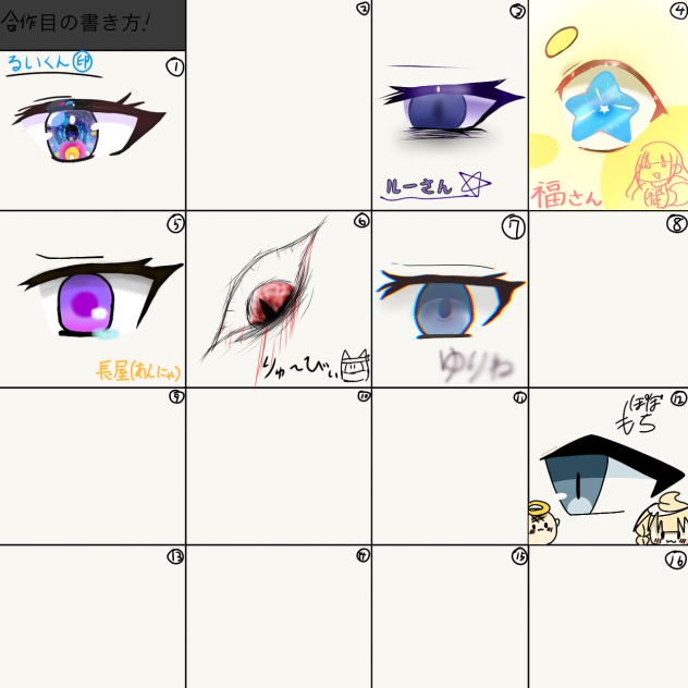 合作！(遅れて誠に申し訳ありません)