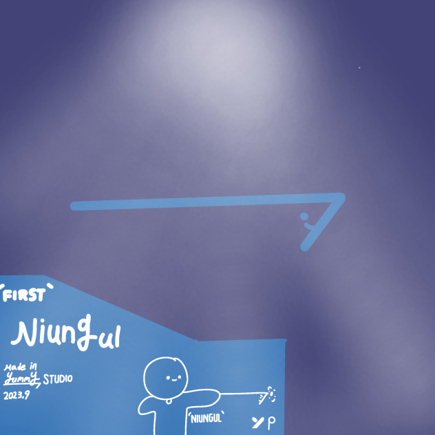 니언굴 박물관 이벤트 [ FIRST NIUNGUL ]