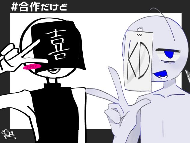 ｱｯお隣失礼しますｯｯｯｯｯ