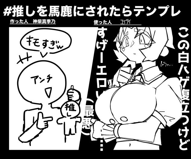 この白ハゲ腹立つけどすげー江口いな…
