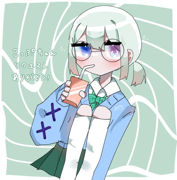 リクエスト③     こっぷ様