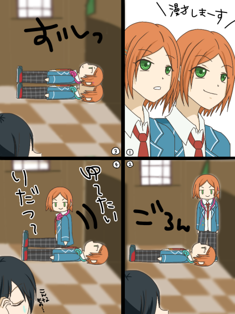 ひなゆう４コマ
