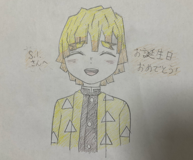S. I.さんへ！