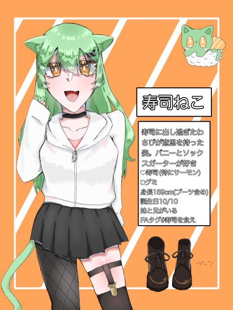 代理資料(リメイク？)