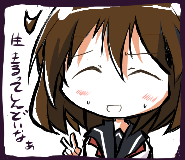 生きるってしんどいなぁ2