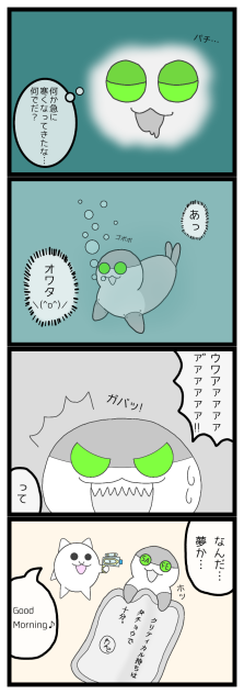 夢ならばどれ程良かったでしょう