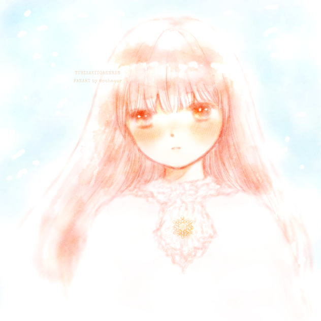 ゆびさきと恋々　雪ちゃんファンアート。