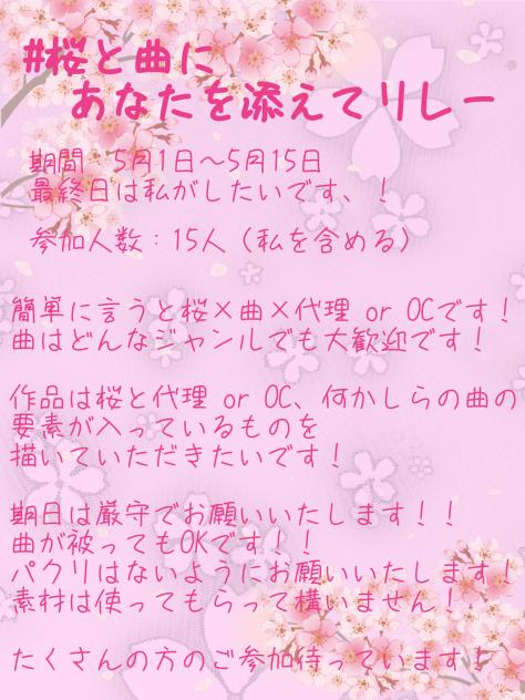 募集します！！