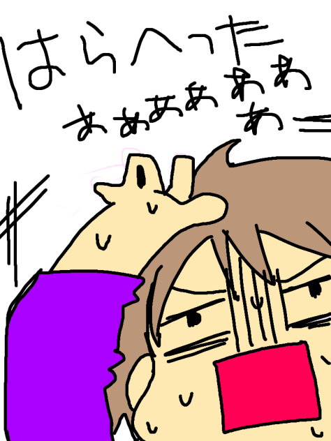 いや、寝ろよ自分