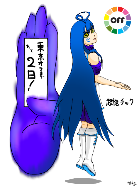 ibisPaint東京オフ@2