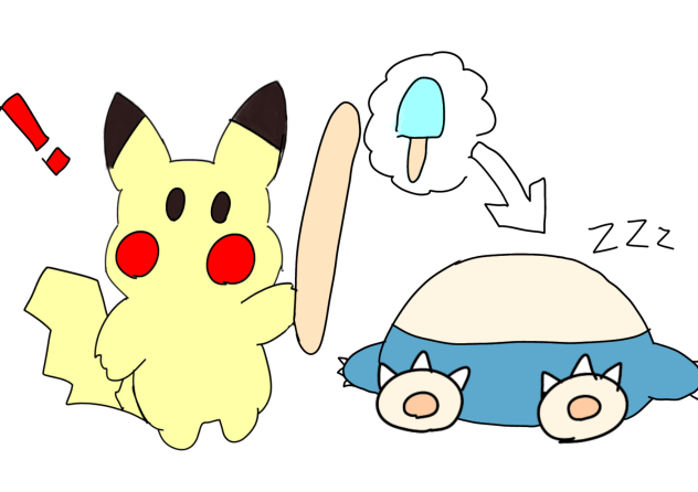 食べられちゃった