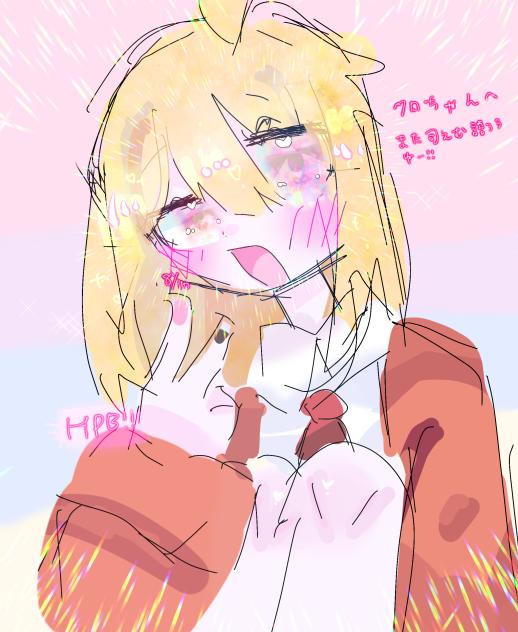 クロちゃんへ！