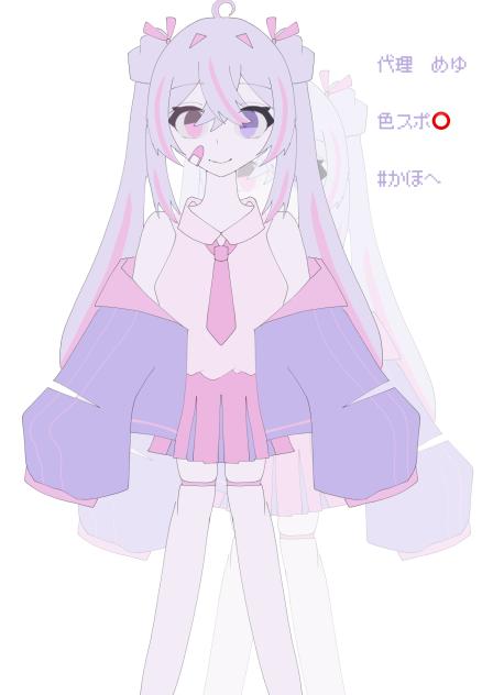 代理資料