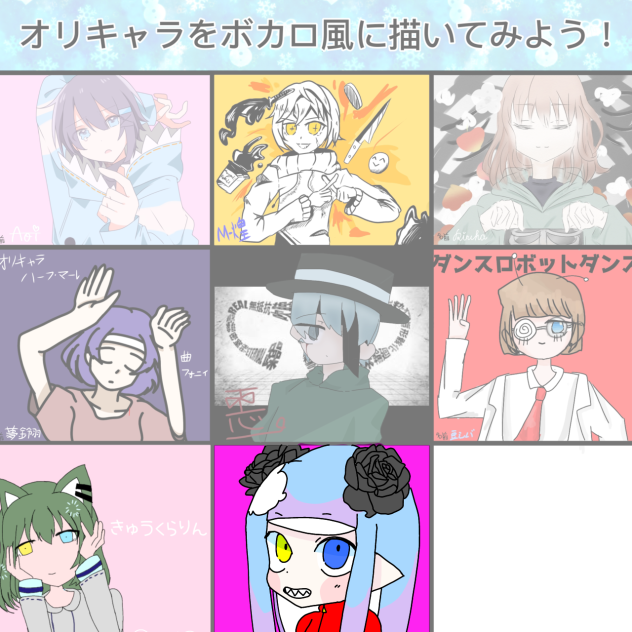 たのしいいいい