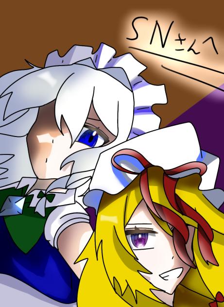 snさんしかダウンロード禁止！！