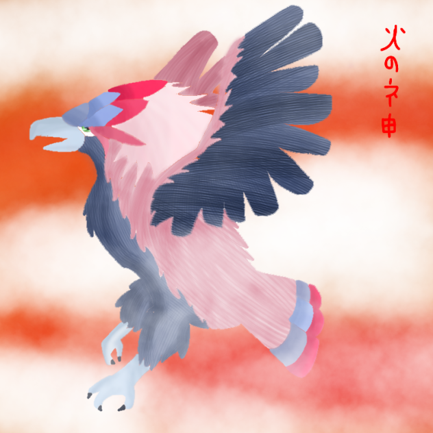 Heartless Freedom - ibisPaint
