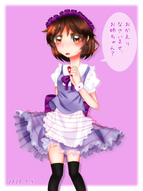 メイド服八橋ちゃん