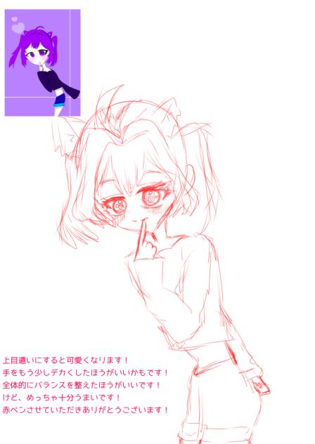 赤ぺンしました！