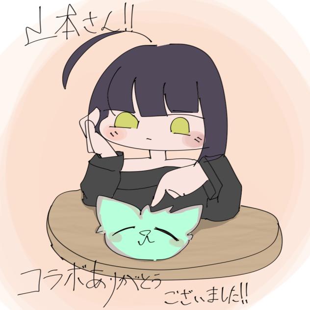 山本耕治さんのコラボイラスト