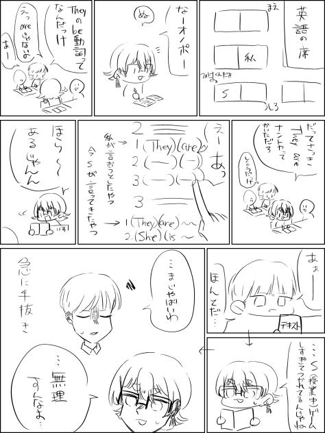 小話