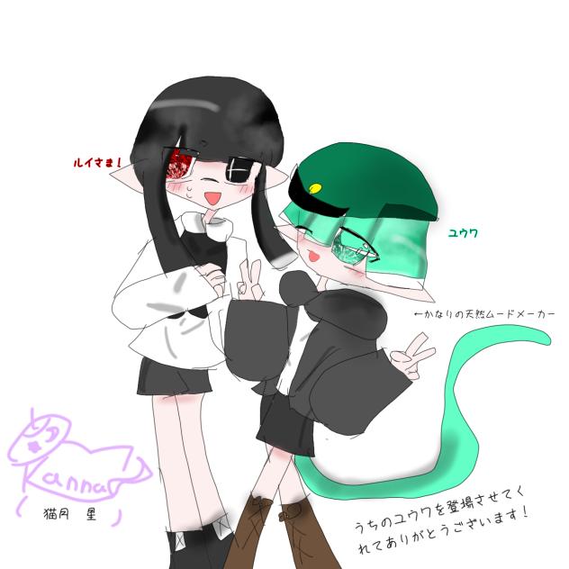水飴ちゃへ！