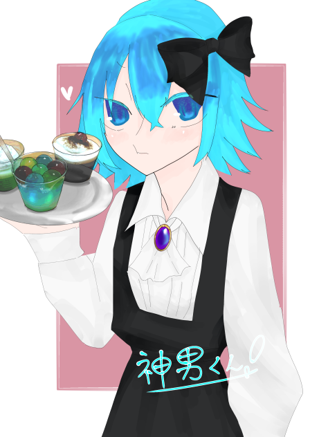 リクエストありがとう！アレンちゃんへ！