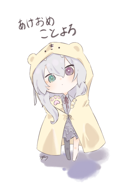 あけましておめでとうございます✨