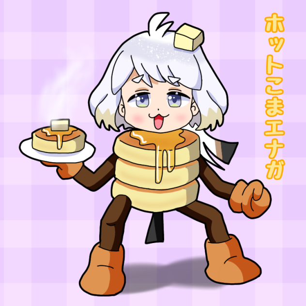 ホットケーキこまエナガちゃん