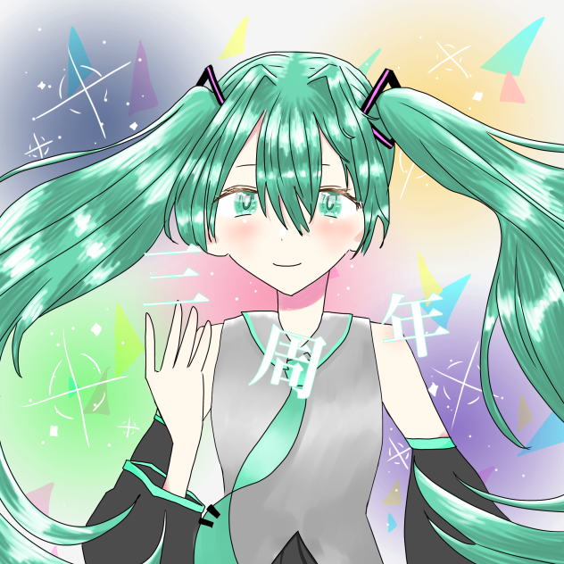 三周年だぁー！
