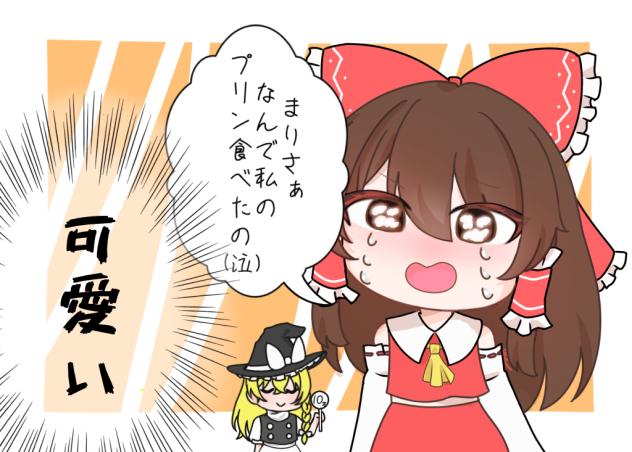 ただただ可愛い