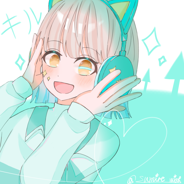 いえ殺　キル！