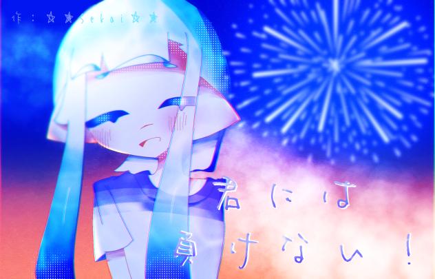 線　画　が　神　☆　(　再　投　稿　)