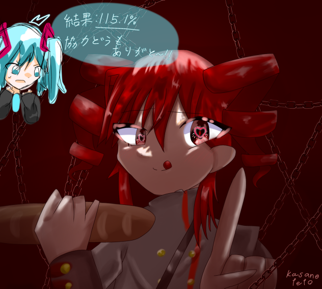 てててっっ、、、、テトぺっそぉん！？