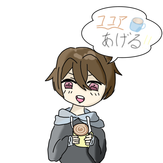 癒しショタ