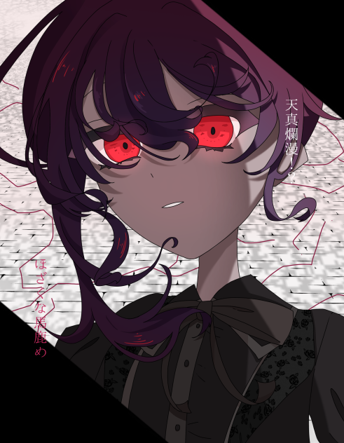 マインドブランドまふゆ