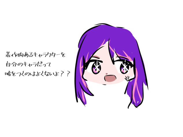 通報しましょう