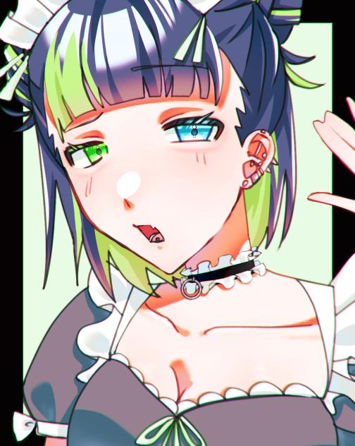 💚🩵🖤