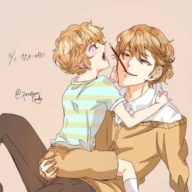 ポッキーの日