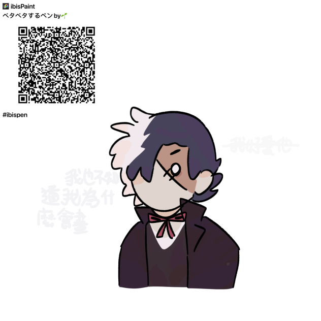 電死你