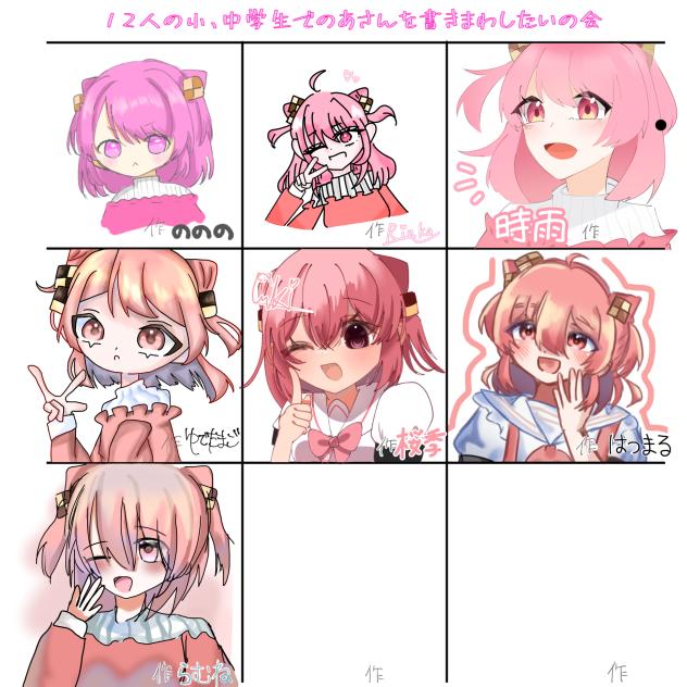 のあさん！！
