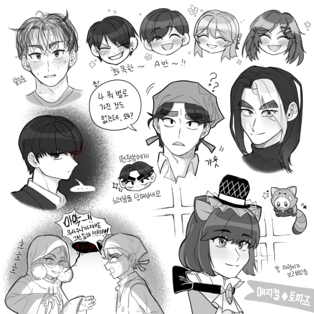 낙서1