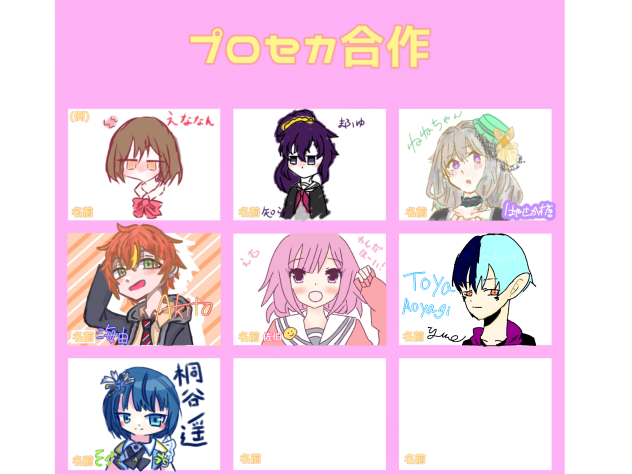 （^p^）