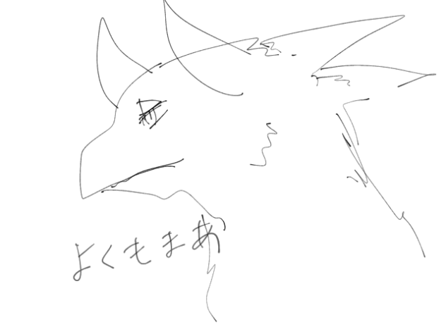 ちょっと怒り