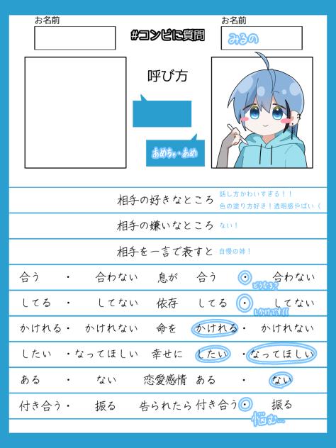 あめちゃへ！！