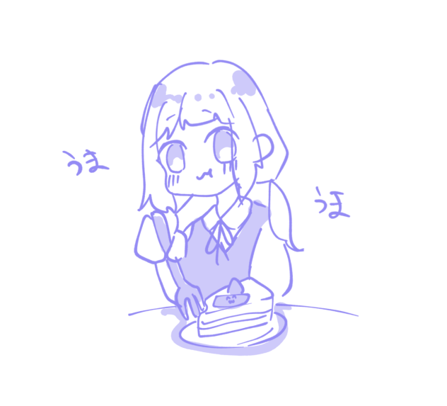 うまうま